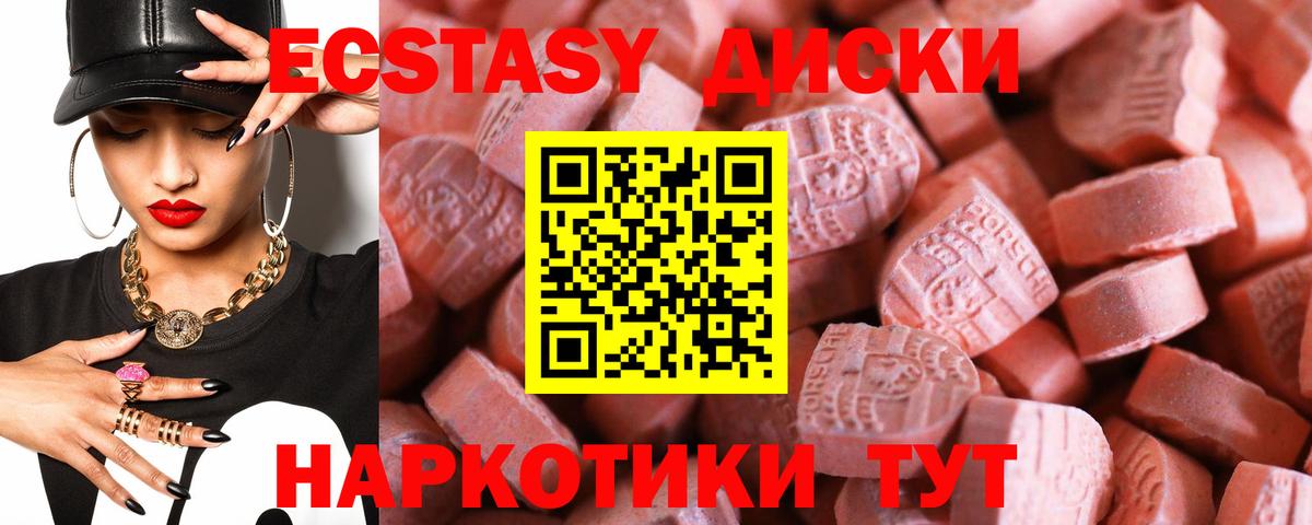 Ecstasy XTC Выборг