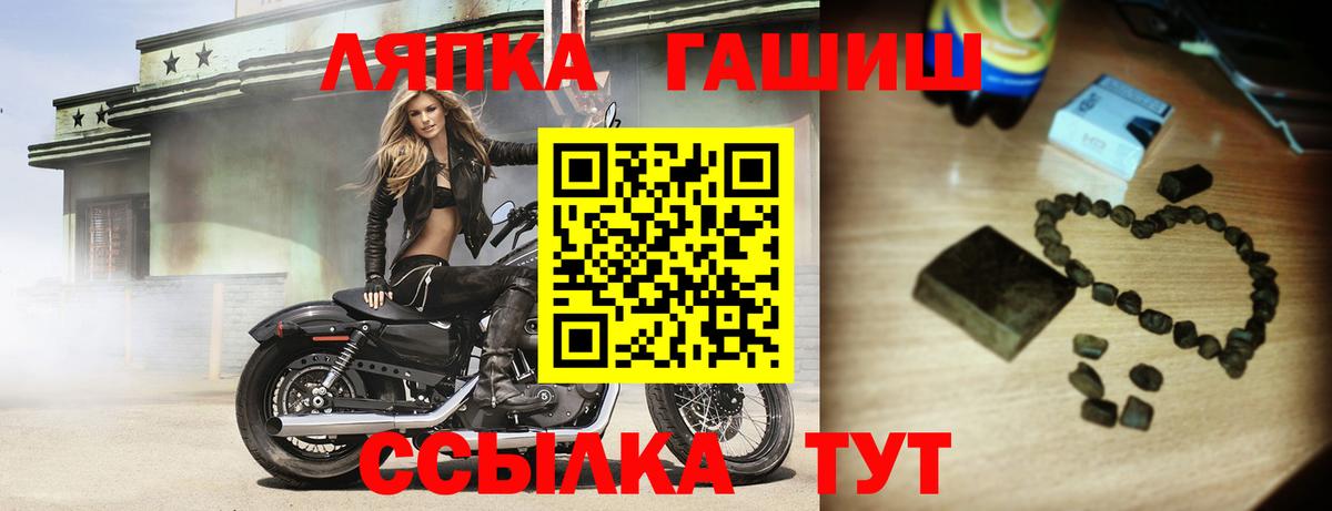 ГАШИШ убойный Выборг