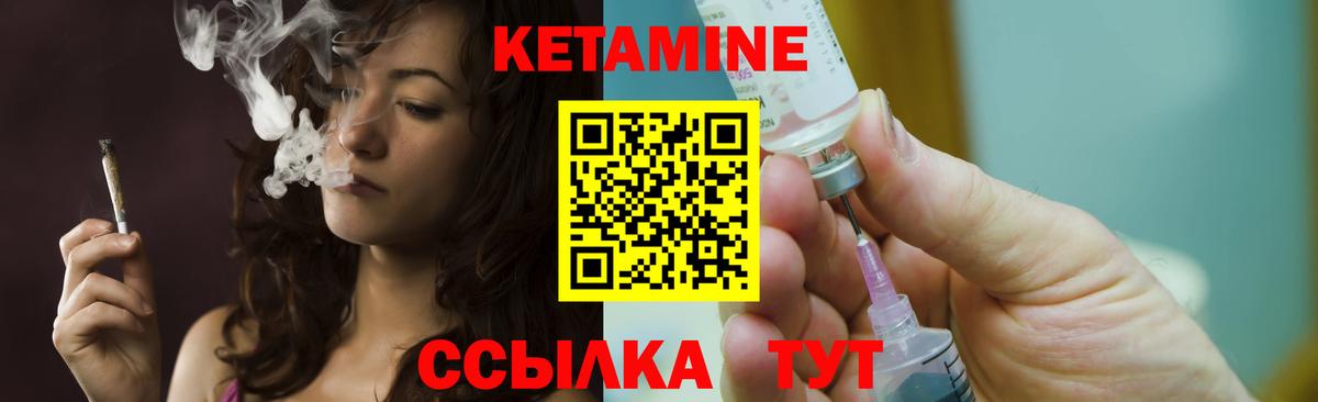 Выборг  Кетамин ketamine  Вход с VPN 