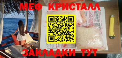 мдпв Ливны
