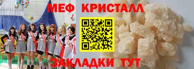 мдпв Ливны