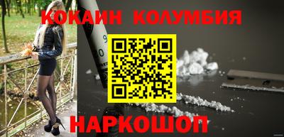 мяу мяу мука Лесосибирск