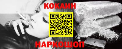 мяу мяу мука Лесосибирск