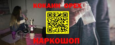 скорость Ликино-Дулёво