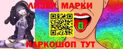 мяу мяу мука Лесосибирск