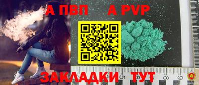 мяу мяу мука Лесосибирск