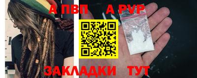мдпв Ливны