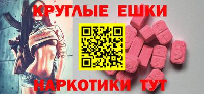 мяу мяу мука Лесосибирск