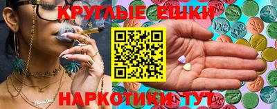 мяу мяу мука Лесосибирск