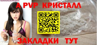 скорость Ликино-Дулёво