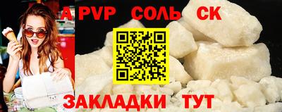 мяу мяу мука Лесосибирск