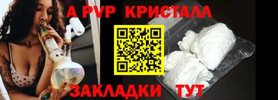 мдпв Ливны