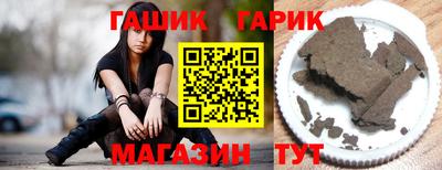 мяу мяу мука Лесосибирск