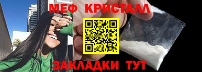мдпв Ливны
