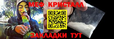 мяу мяу мука Лесосибирск