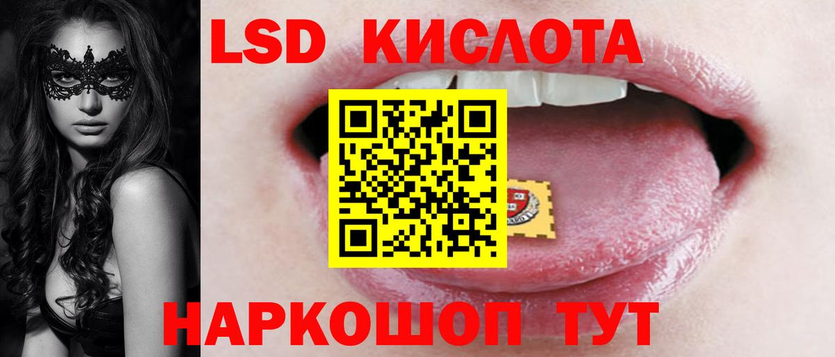 LSD-25 экстази ecstasy  Вход с VPN  omg   Выборг 