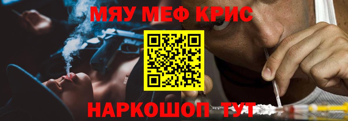 Мефедрон мяу мяу  Меф VHQ  Вход с VPN  Мефедрон  Выборг 