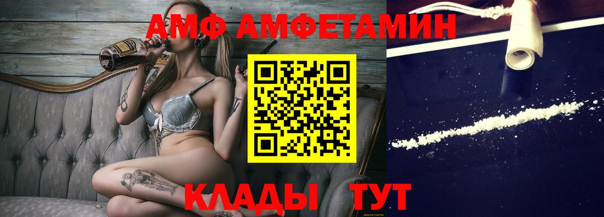 Первитин винт Выборг