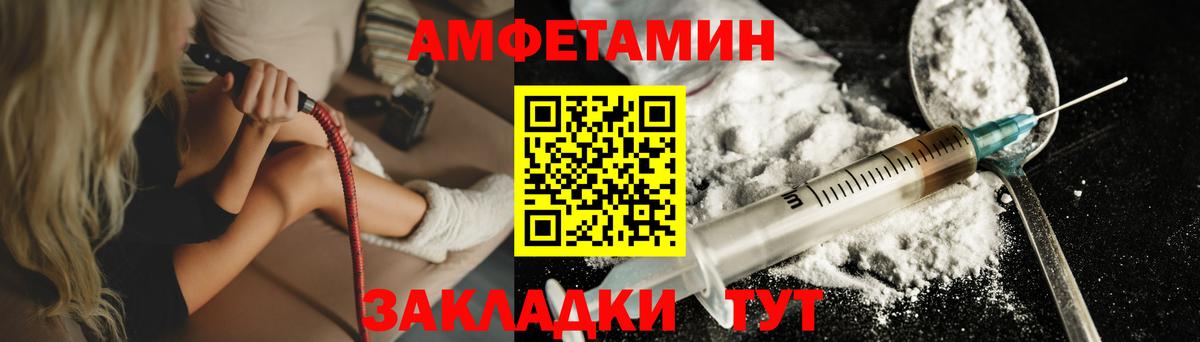 Выборг  Первитин витя  Вход с VPN 