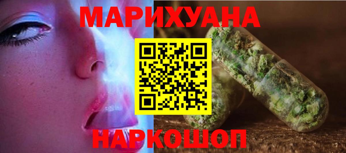 Каннабис индика  Вход с VPN  Марихуана сатива  Выборг  Конопля White Widow  Бошки Шишки марихуана 